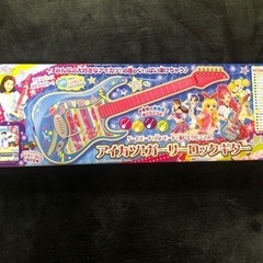アイカツギター 【ジャンク品】