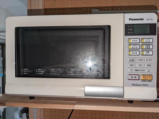 【ヒムロ】2014年購入の電子レンジ