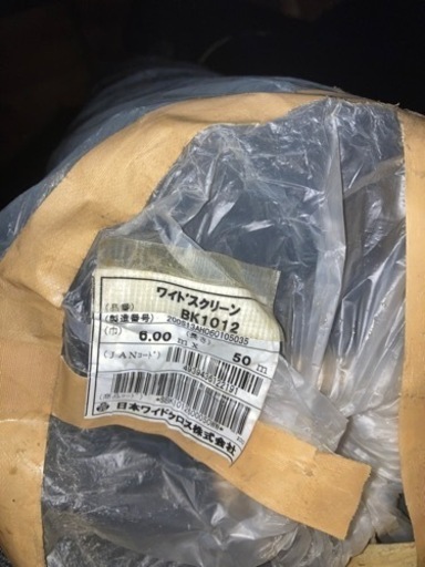 寒冷紗、遮光ネット　（農業、造園業）