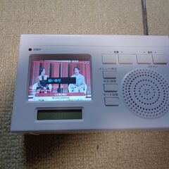 テレビ付きAM・FMラジオ