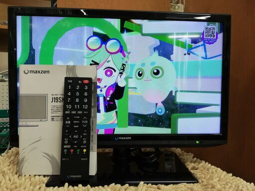 maxzen★19V型液晶テレビ★2014年製★J19SK01★取扱説明書・リモコン付　☆管理4291231