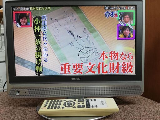 SORTEO★16V型液晶テレビ★2011年製★M16D-1★リモコン付　☆管理4291243