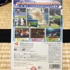 ファミリーフィッシング　Wiiの画像