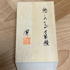 癒しのくらげ万華鏡