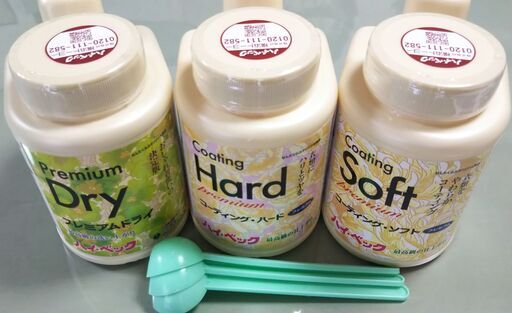 ハイベックプレミアムドライ・コーティングソフト・ハード 新品・未開封