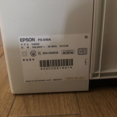 （引き取り者決定）EPSON PX-049A スキャナ付きプリンターの画像