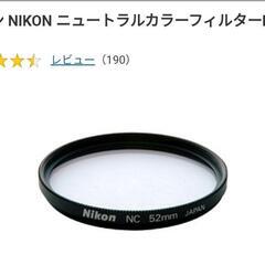 Nikon COOLPIX B700の画像