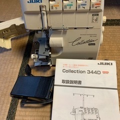 JUKI 2本針4本糸差動機能付きロックミシン　MO-344D 定価¥125000 ずっと使ってません　ジューキ　差動送りの画像