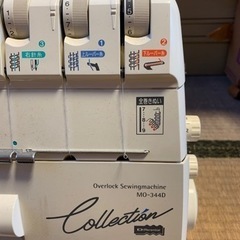JUKI 2本針4本糸差動機能付きロックミシン　MO-344D 定価¥125000 ずっと使ってません　ジューキ　差動送りの画像