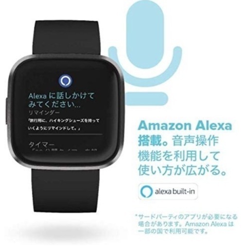 Fitbit Versa 2 スマートウォッチ ブラック