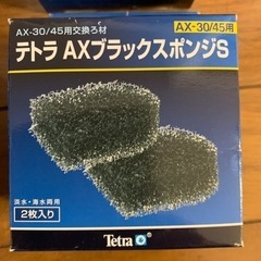 新品❗️テトラ交換用、濾過フィルターセットの画像
