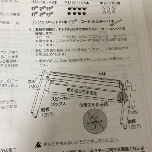 最終値下げ電子ピアノKORGコルグLP-380ホワイト