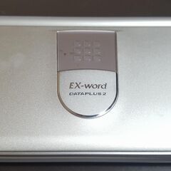 処分のため値下げ～～～　まだまだ使えます！CASIO 電子辞書 ...