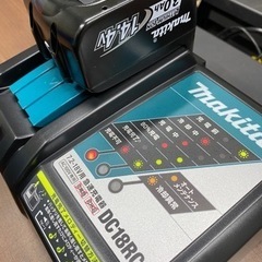 マキタ 刈払機 草刈機 MUR145UDRF 本体 バッテリー14.4v 充電器 フルセットの画像