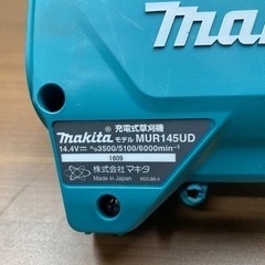 マキタ 刈払機 草刈機 MUR145UDRF 本体 バッテリー14.4v 充電器 フルセットの画像