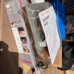 イワタニ　カセットコンロ
