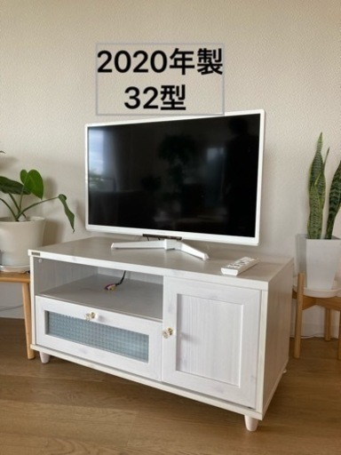 値下げ！　　白　テレビ　台付　2020年製