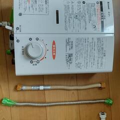 ガス給湯器  RUS-V51YT(WH)