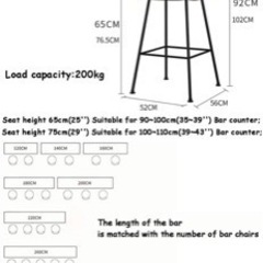 ハイチェア カウンターチェア レザーシート２つの画像