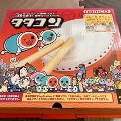 太鼓の達人　タタコン