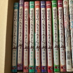 激安☆漫画本まとめて販売の画像