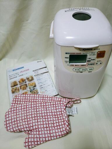 ホームベーカリー　【中古】