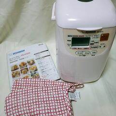 ホームベーカリー　【中古】