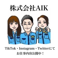 【警備員募集】警備業界レア求人！現場は屋内のみ！