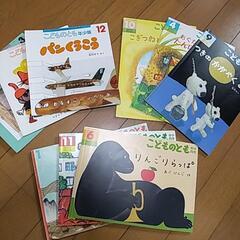 こどものとも　絵本差し上げます♡