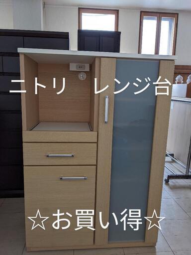ニトリ　レンジ台