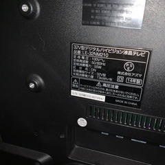 薄型テレビ　32V型の画像