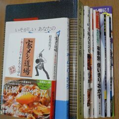 お料理の本まとめて９冊セットで