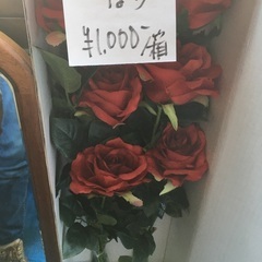 【むじんはんばい】1ダースのバラの花(造花)の画像
