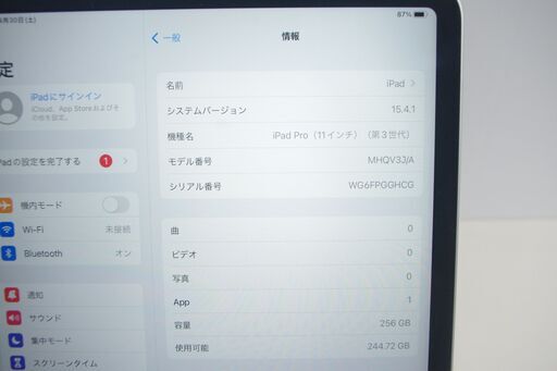 美品★Apple/iPad Pro 11インチ 第3世代〈MHQV3J/A〉WiFiモデル/256GB/グレイ