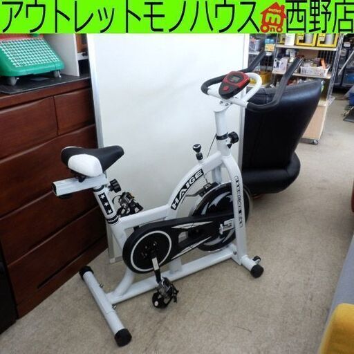 エアロバイク ハイガー HAIGE EXERCISE BIKE スピンバイク ダイエット 筋トレ トレーニング 札幌 西野店