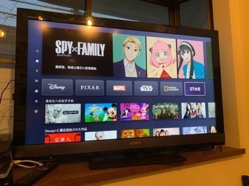 【GW引き取り限定】46型　TV