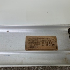 KOKUYO、ホワイトボードの画像