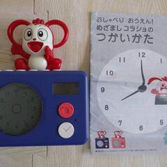 ⏰ベネッセコラショ時計⏰