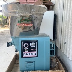 カンリウ　精米機
