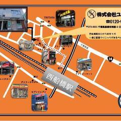 寮のあるお仕事なら【ユニオン】で！の画像