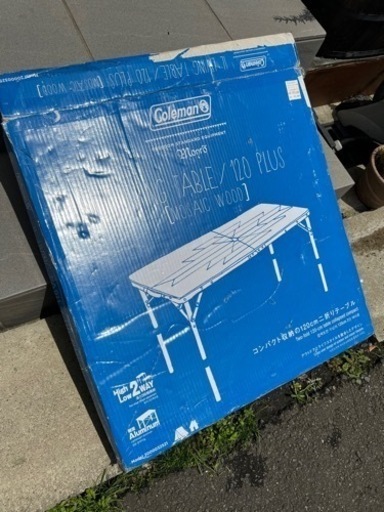 コールマン(Coleman) テーブル IL リビングテーブル 120 プラス モザイクウッド