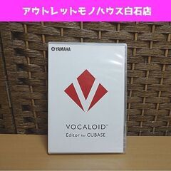 YAMAHA VOCALOID Editor for CUBAS...