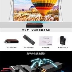 CWEUG モバイルwifiプロジェクターの画像