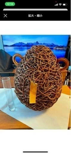 花瓶　海外デザイナー作品　一点物　つる編み