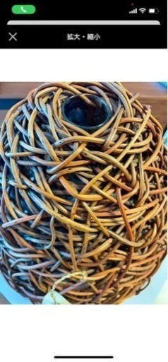 花瓶　海外デザイナー作品　一点物　つる編み