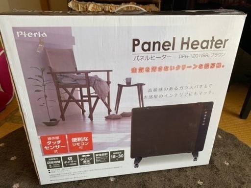 パネルヒーター（中古）