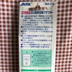 【未使用品】電話　２口端末切換アダプターの画像