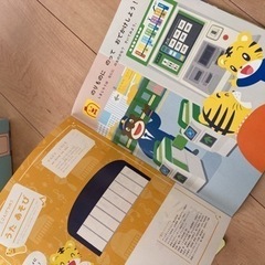 はてなんだくん　ベネッセ　教材　しまじろうの画像