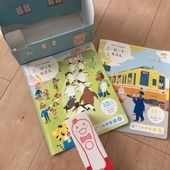 はてなんだくん　ベネッセ　教材　しまじろうの画像