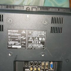 液晶テレビ（20インチ）中古品の画像